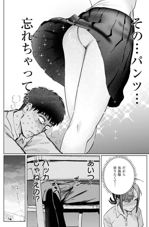 借りたものは倍で返せ